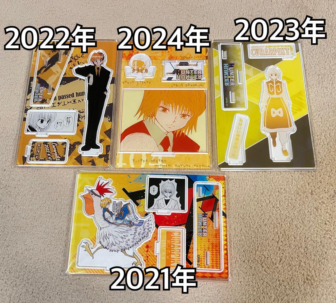 クラピカ　名場面ジオラマフィギュア　ジャンプショップ