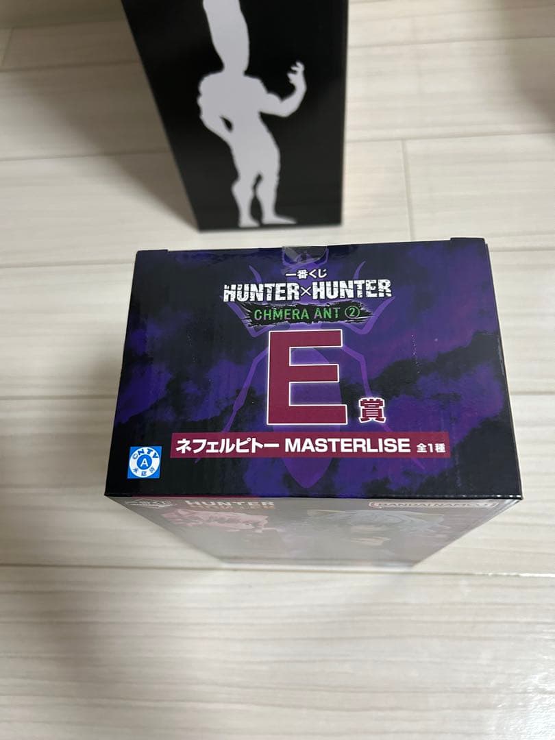 一番くじ HUNTER×HUNTER ラストワン、A、B、C、D、E賞 オマケ付