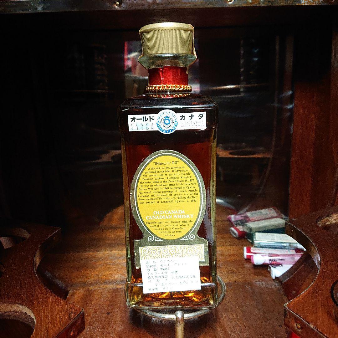 ✨希少・激レア OLD KANADA オールドカナダ✨