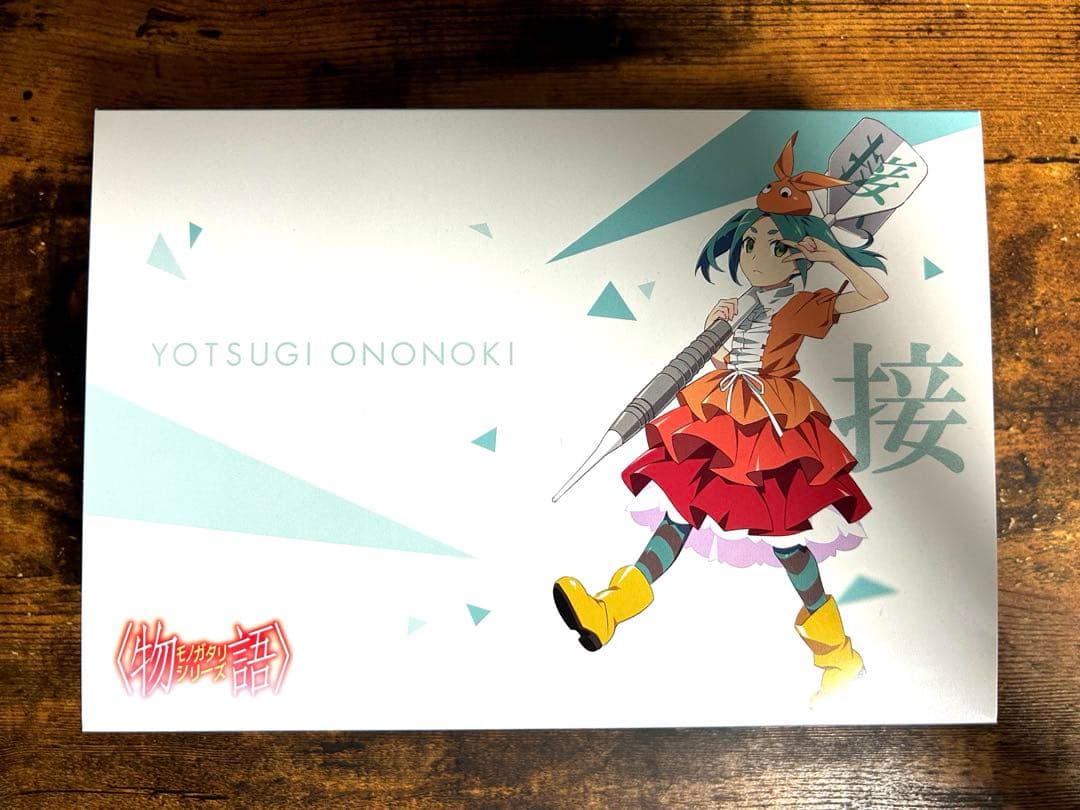物語シリーズ ダーツセット 斧乃木 余接 ver. ダーツライブカード未開封
