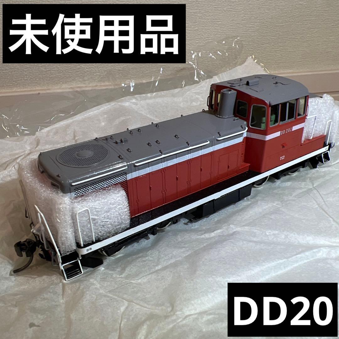 鉄道模型　HOゲージ　MORE　DD20 （202）