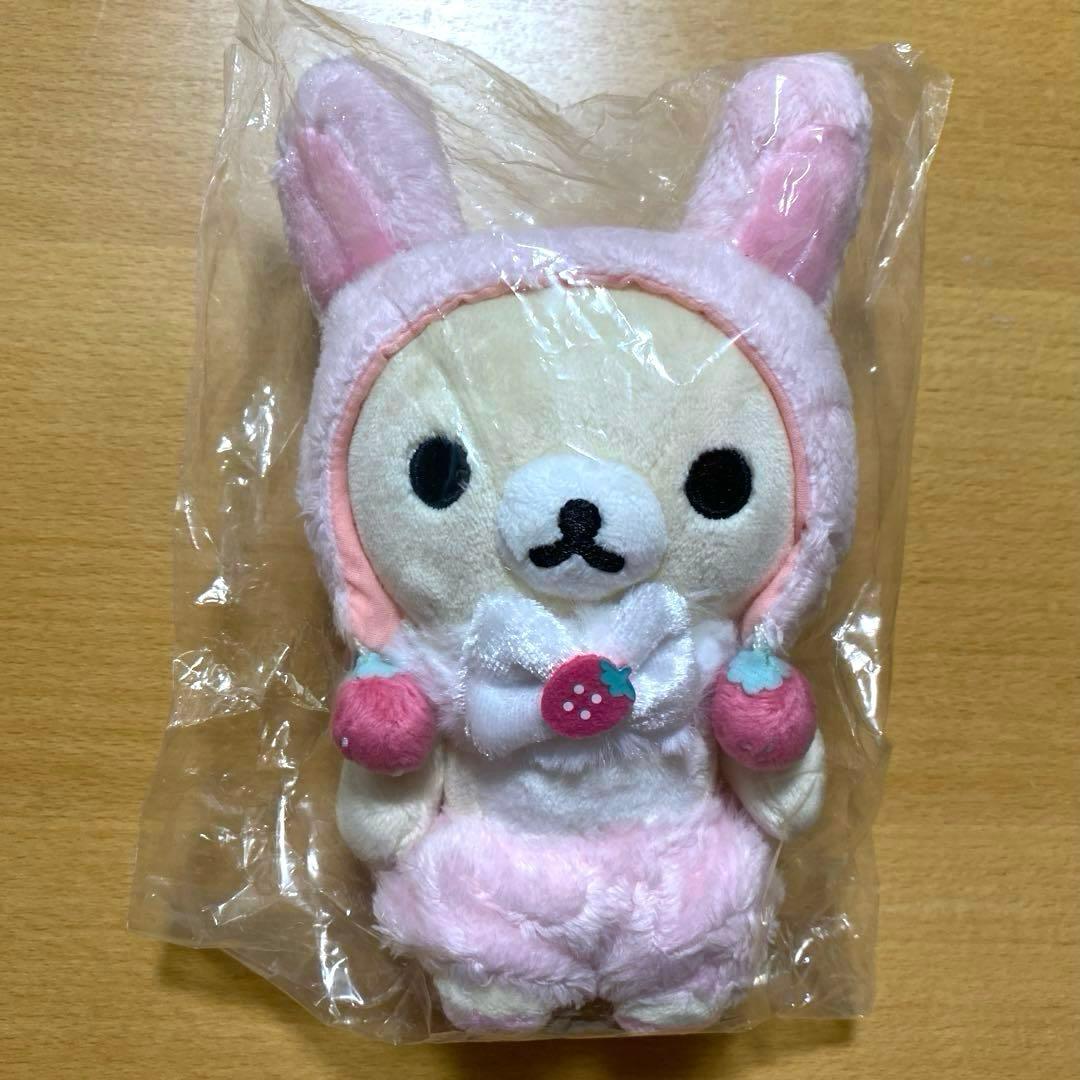 コリラックマ♡みんないちごになあれ　ぬいぐるみ　【タグ付】　２０１５年レアレトロ