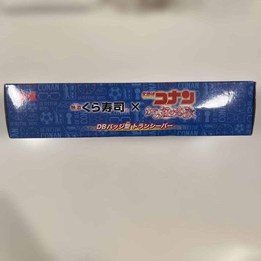 コナントランシーバーくら寿司コラボ