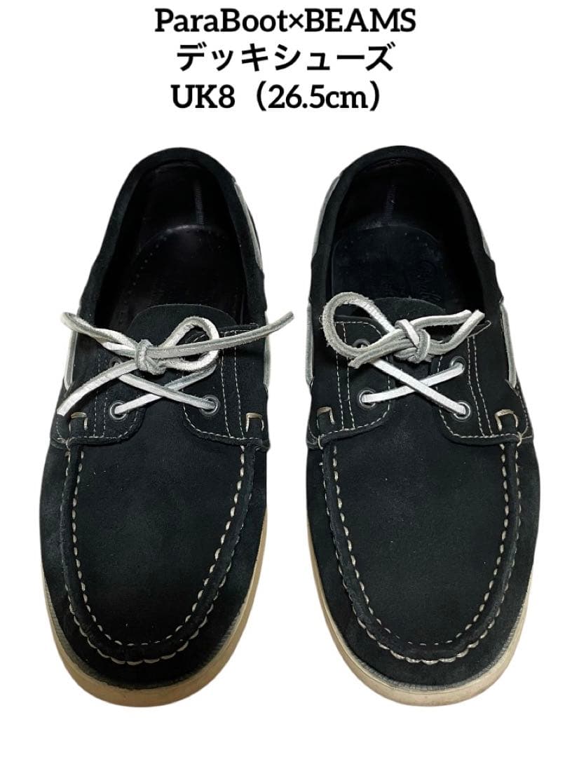【定価41,800円】Paraboot × BEAMS デッキシューズ