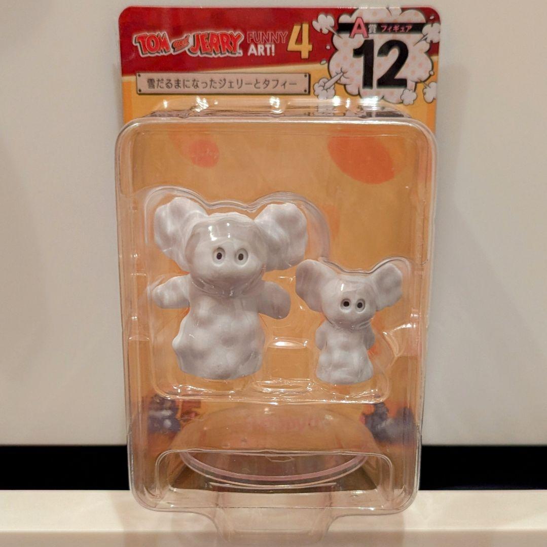 トムとジェリー Happyくじ A賞 D賞 F賞