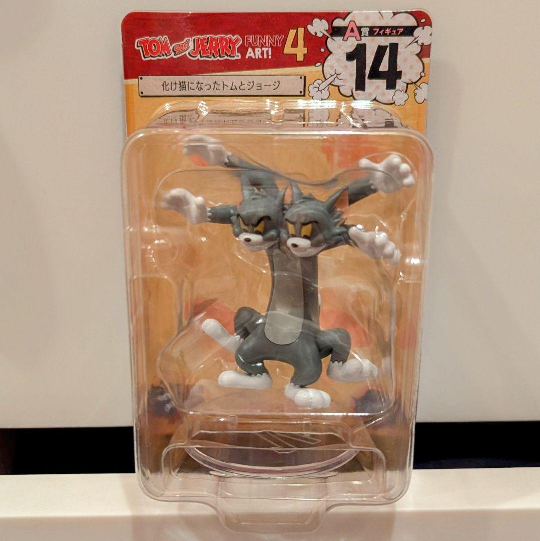 トムとジェリー Happyくじ A賞 D賞 F賞