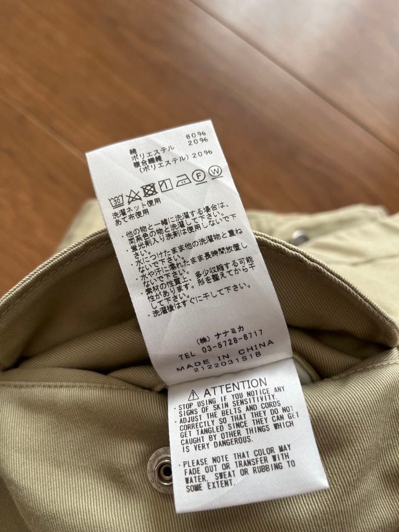 パープルレーベルStretch Twill Wide Tapered Pants