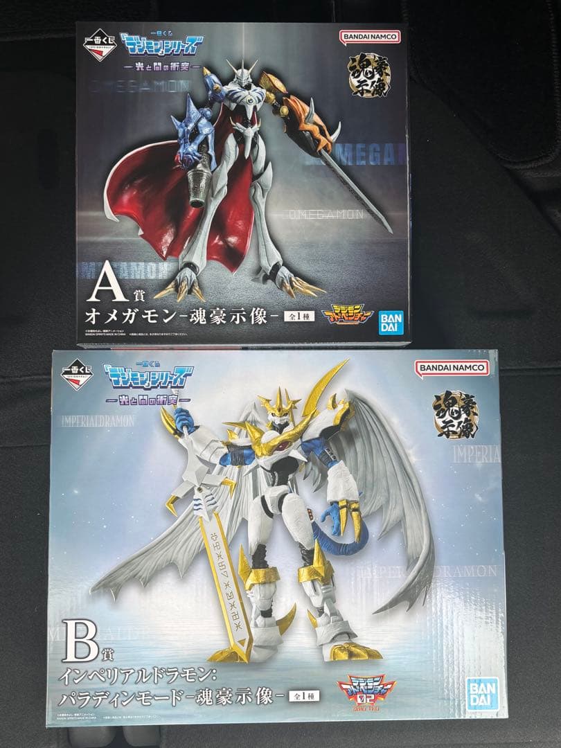 一番くじ　デジモン フィギュア　A賞 オメガモン B賞 インペリアルドラモン