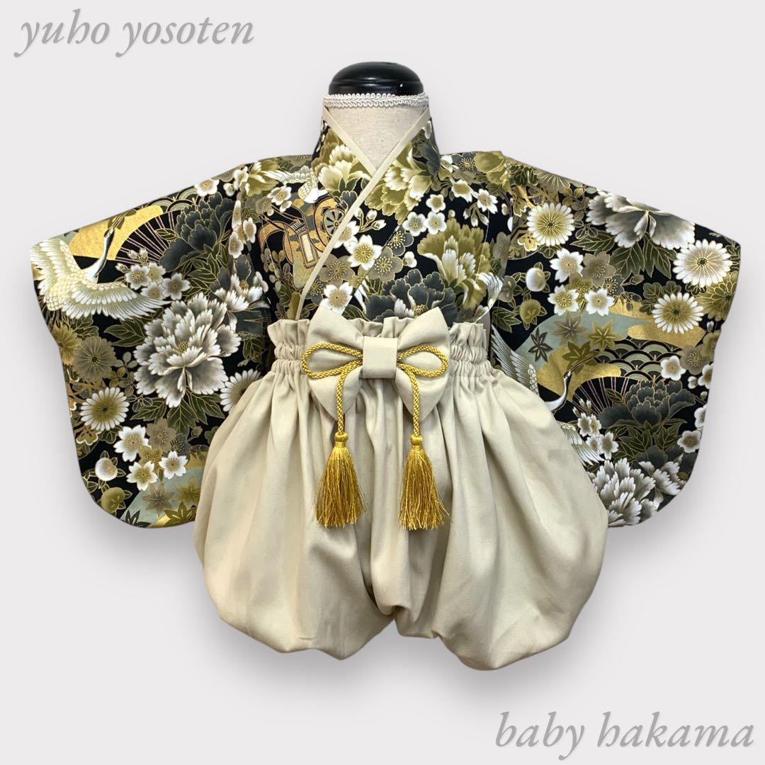 riho様用 ハンドメイド ベビー袴 お食い初め お宮参り 男の子 端午の節句