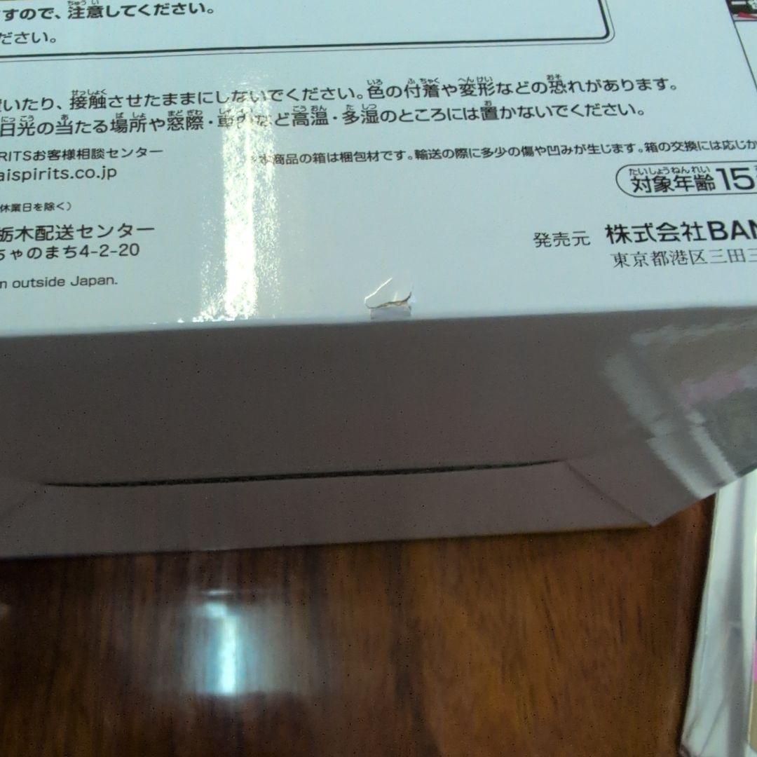 一番くじ 銀魂 銀八先生 ラストワン賞 ランチバッグ