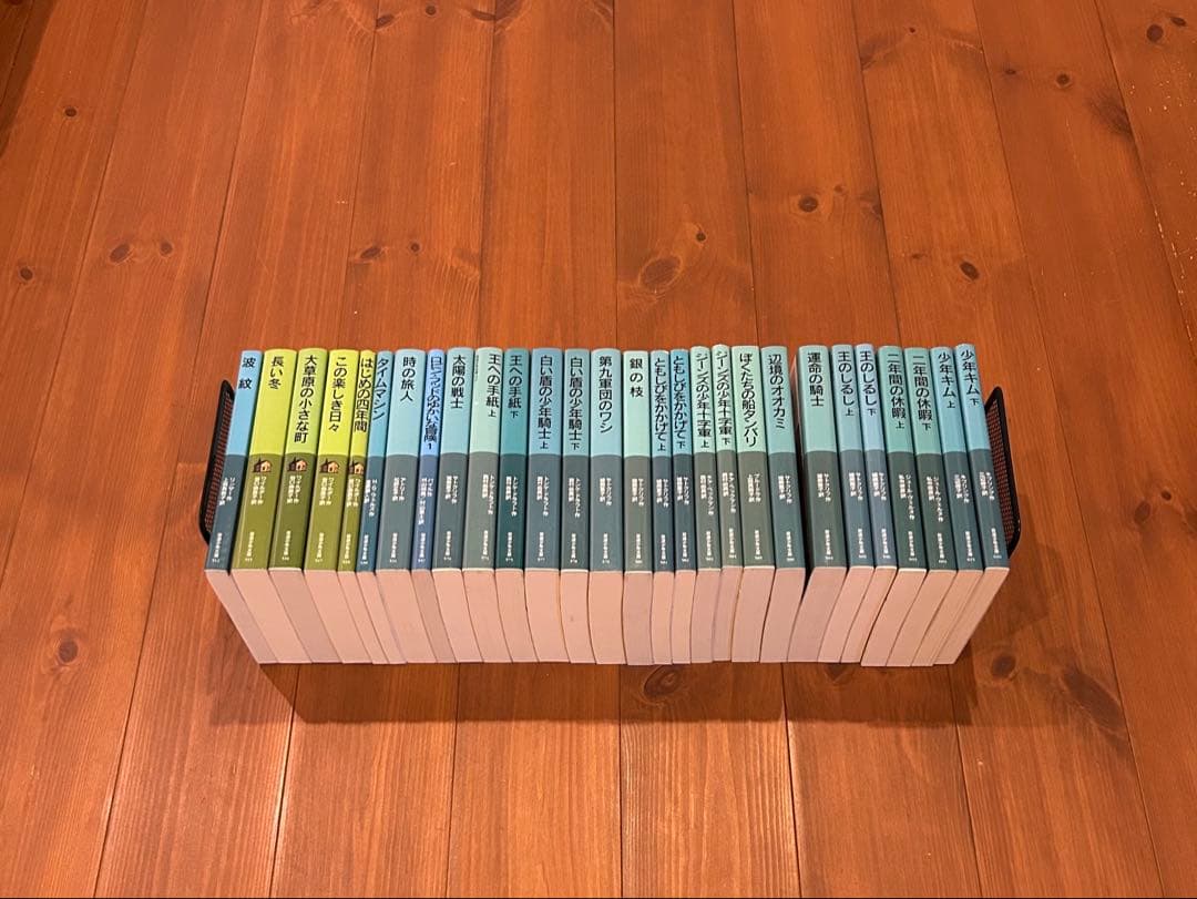 ♪ナポ♪岩波少年文庫 80冊