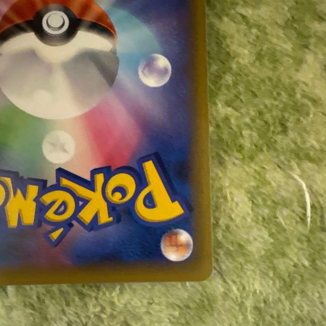 ひかるコイキング25th プロモ