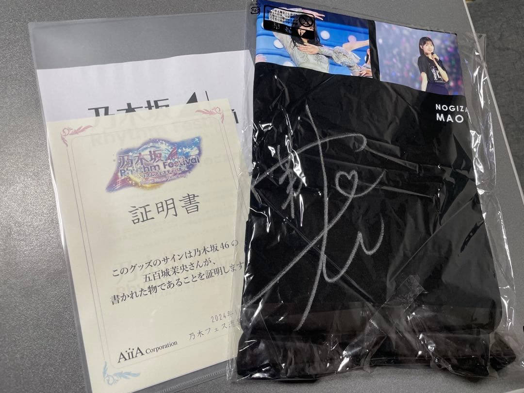 乃木坂46 リズムフェスティバル　サイン入りTシャツ 五百城茉央