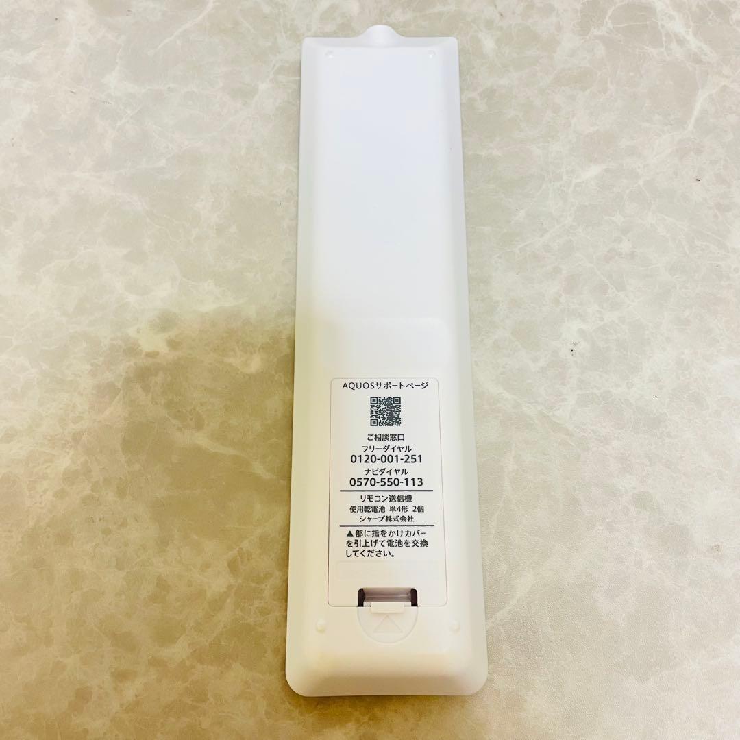 超美品　SHARP 19V型　液晶　テレビ　ホワイト　白　2023年製　リモコン