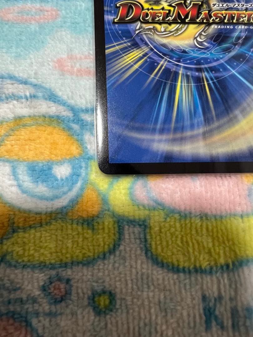 ヴィオラの黒像 GP プロモ