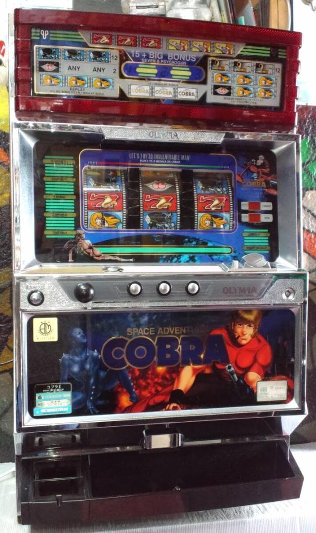 【パチスロ実機】オリンピア★コブラⅡ【オートプレイ付不要機付き】４号機