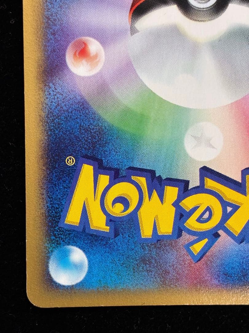 水の都のラティオス　カードe