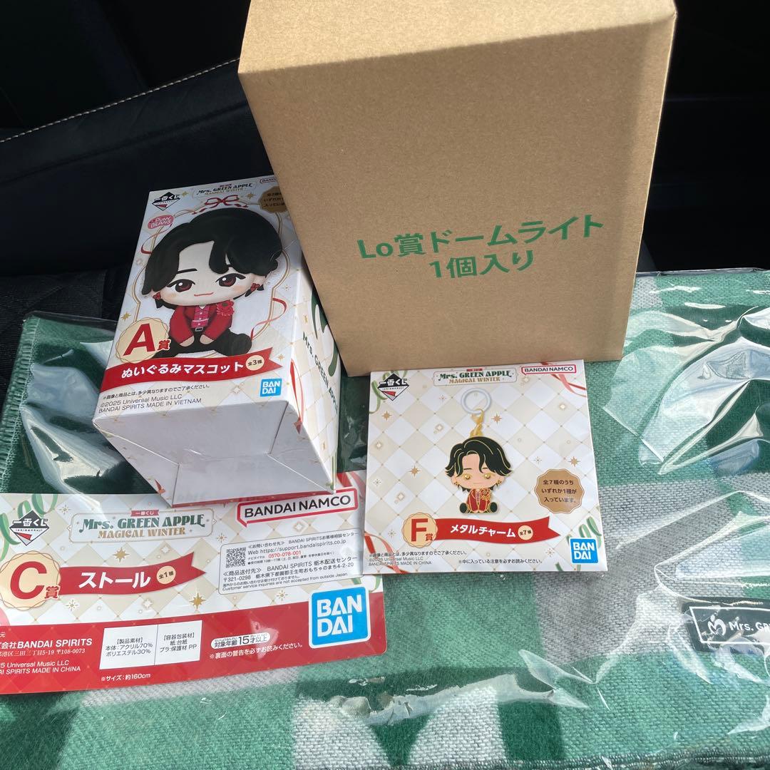 一番くじミセスグリーンアップル