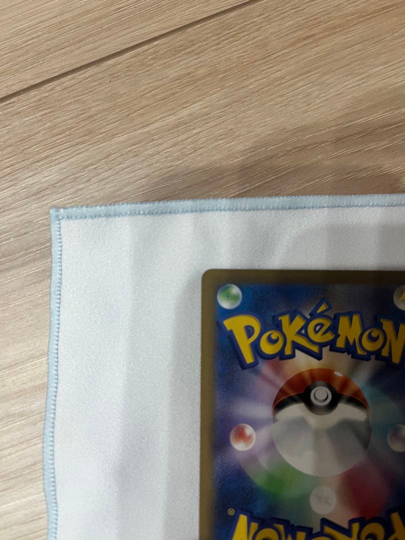 ポケモンカード　メガゲンガーex 　sar