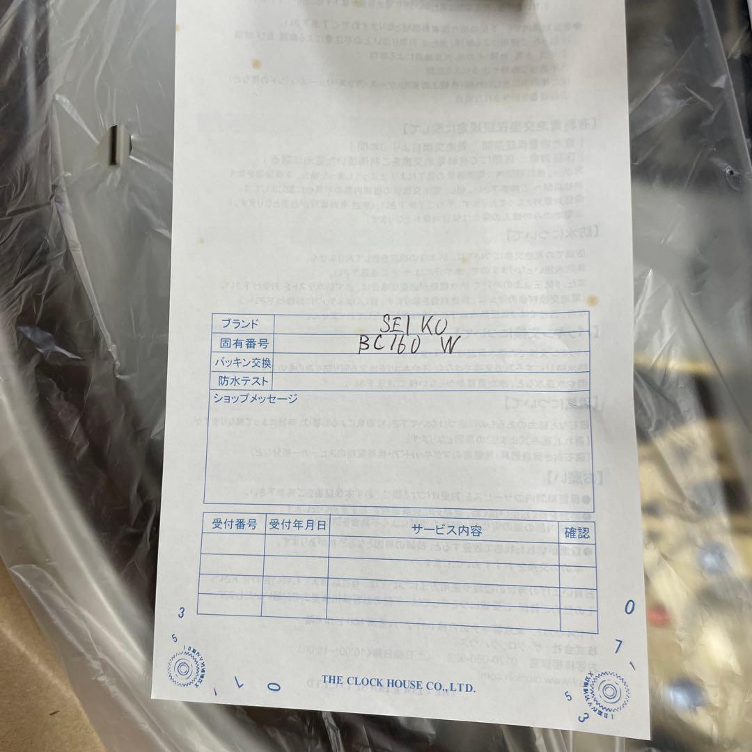 SUMO 公式アカウント03 さん専用 SEIKO からくり時計 動作品