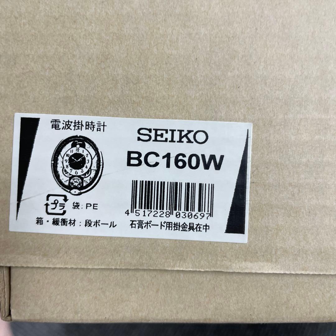 SUMO 公式アカウント03 さん専用 SEIKO からくり時計 動作品