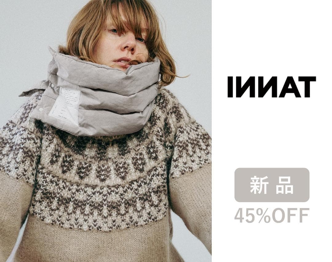 新品5.5割引 INNAT ダウンマフラー インアット スヌード