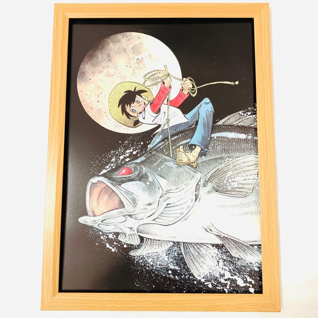 釣りキチ三平 B4サイズ ポスター 額付き 矢口高雄 05 赤目