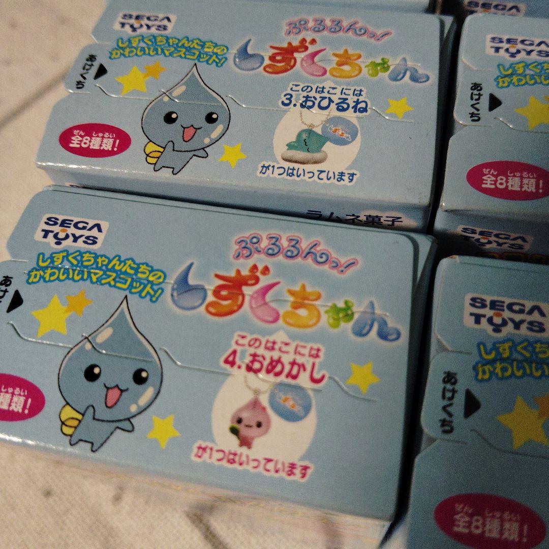 ⚠️箱なし⚠️　ぷるるんっ！　しずくちゃん マスコット キーホルダー