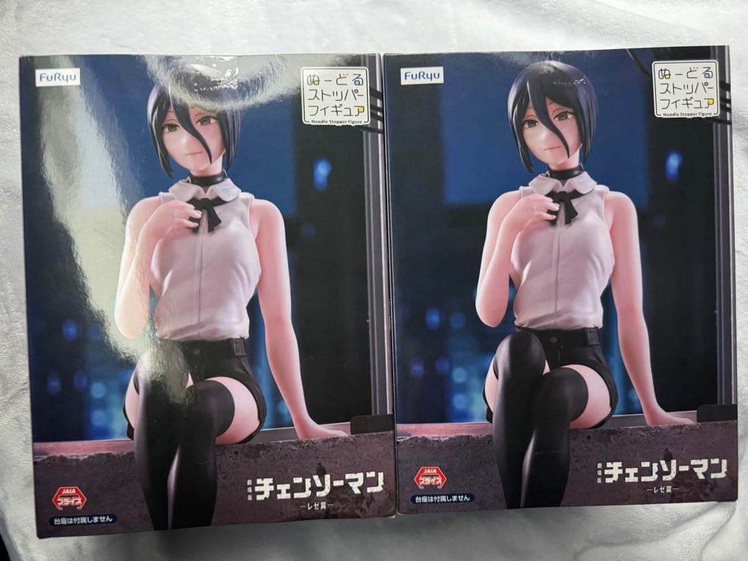 チェンソーマン　レゼ　ぬーどるストッパーフィギュア 2体セット