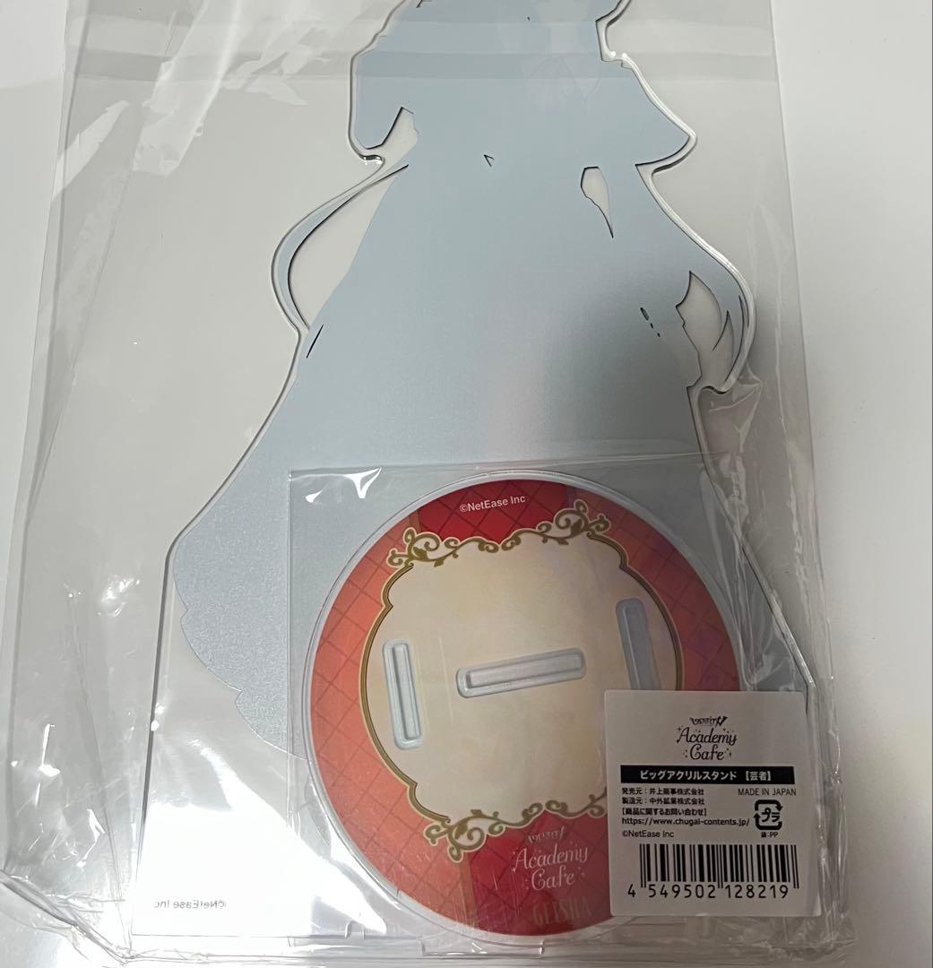 第五人格 まとめ売り