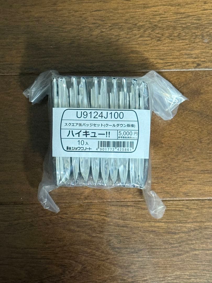 ハイキュー!!缶バッジセット(クールダウン) 1BOX セブンネット限定