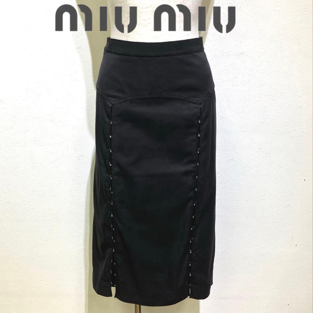 MIU MIU 黒 タイト フレアスカート ミモレ丈　前後ホック　イタリア製