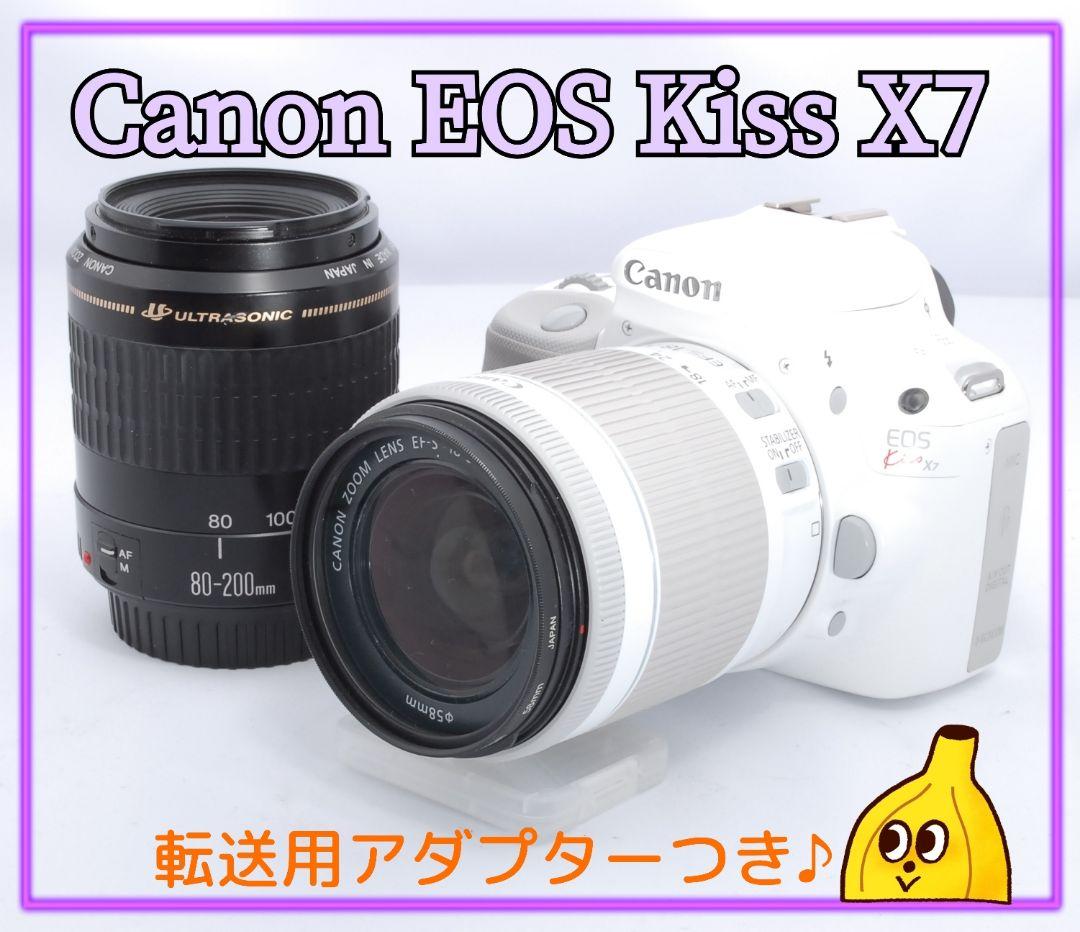 【❤写真が楽しくなる43❤】Canon EOS Kiss X7 ホワイトセット