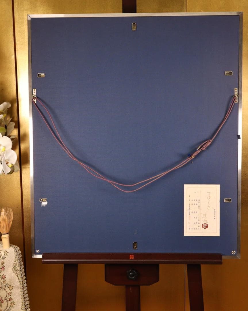 BK283　小倉遊亀 「 つゆくさ 」 184/300　手摺京版画　10号