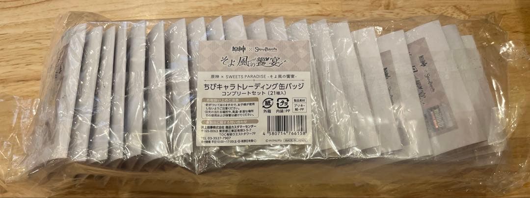 原神 スイパラコラボ まとめ売り モンド 璃月 コースター・缶バッジ・アクスタ等