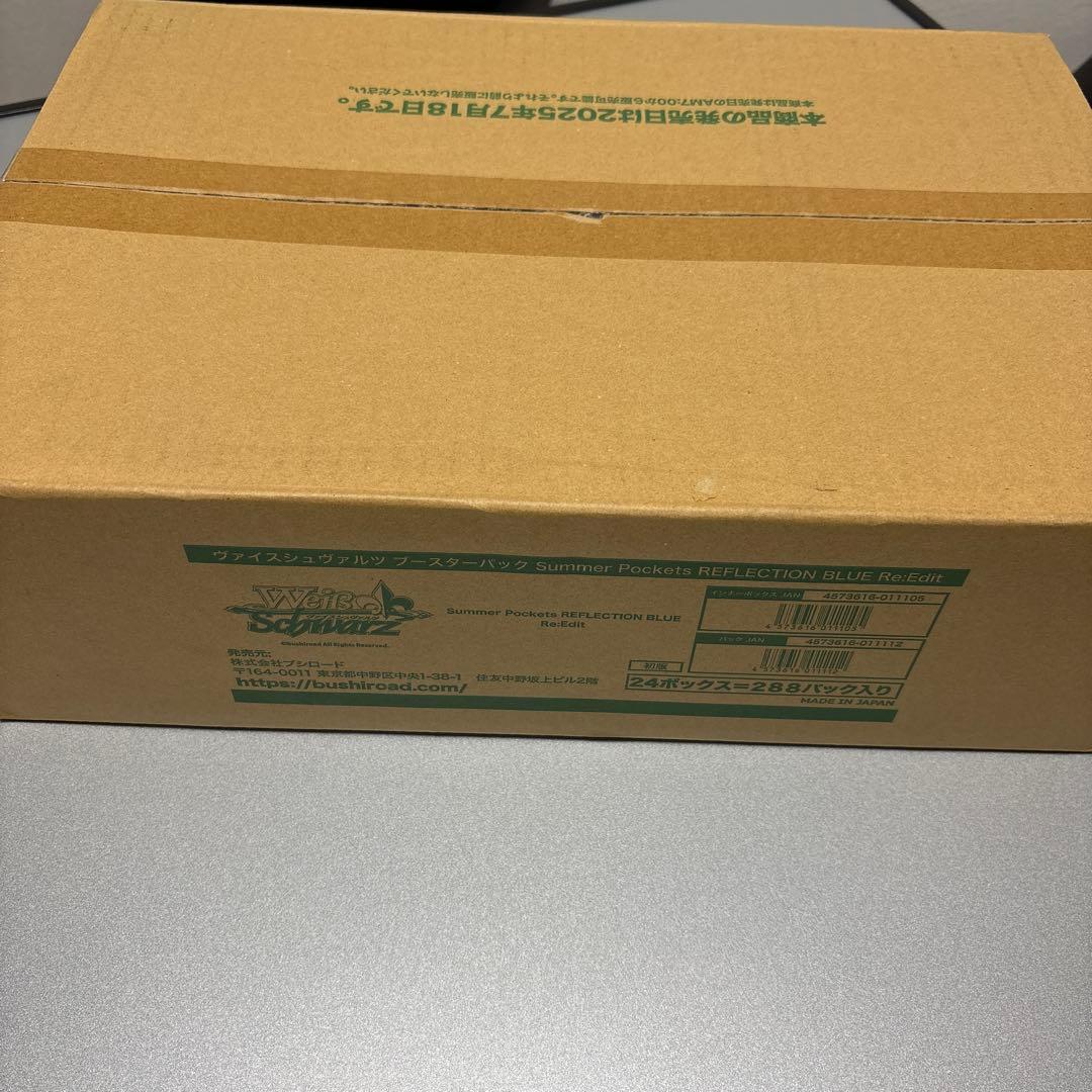 ヴァイスシュヴァルツSummer Pockets Re：Edit 未開封カートン