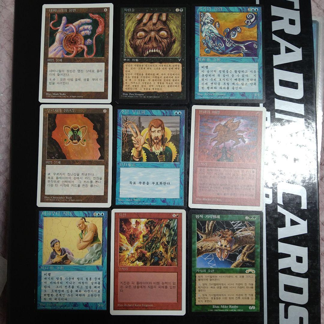 MTG ハングルセットまとめ売り 旧枠メイン