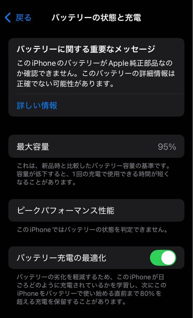 Apple iPhone 13 mini 箱付き128GB ピンク