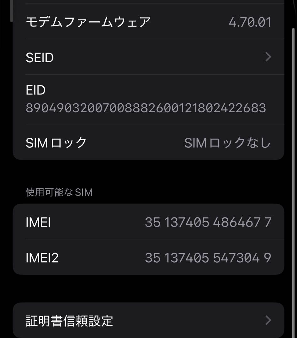 Apple iPhone 13 mini 箱付き128GB ピンク