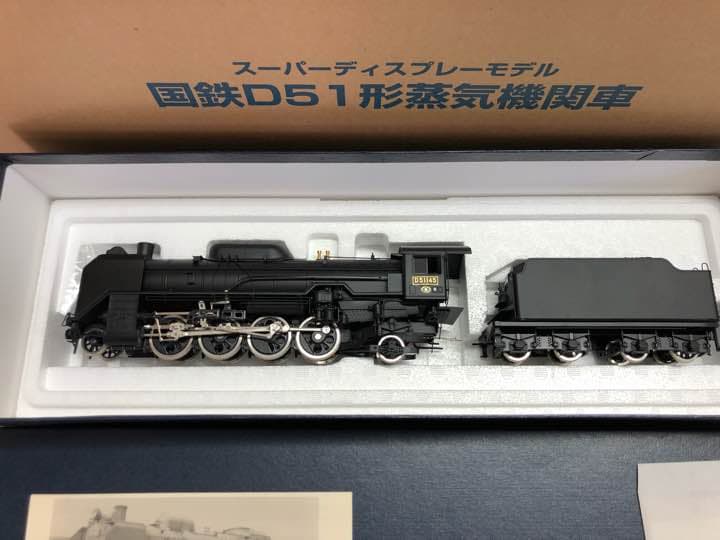 日本車輌 限定D-51