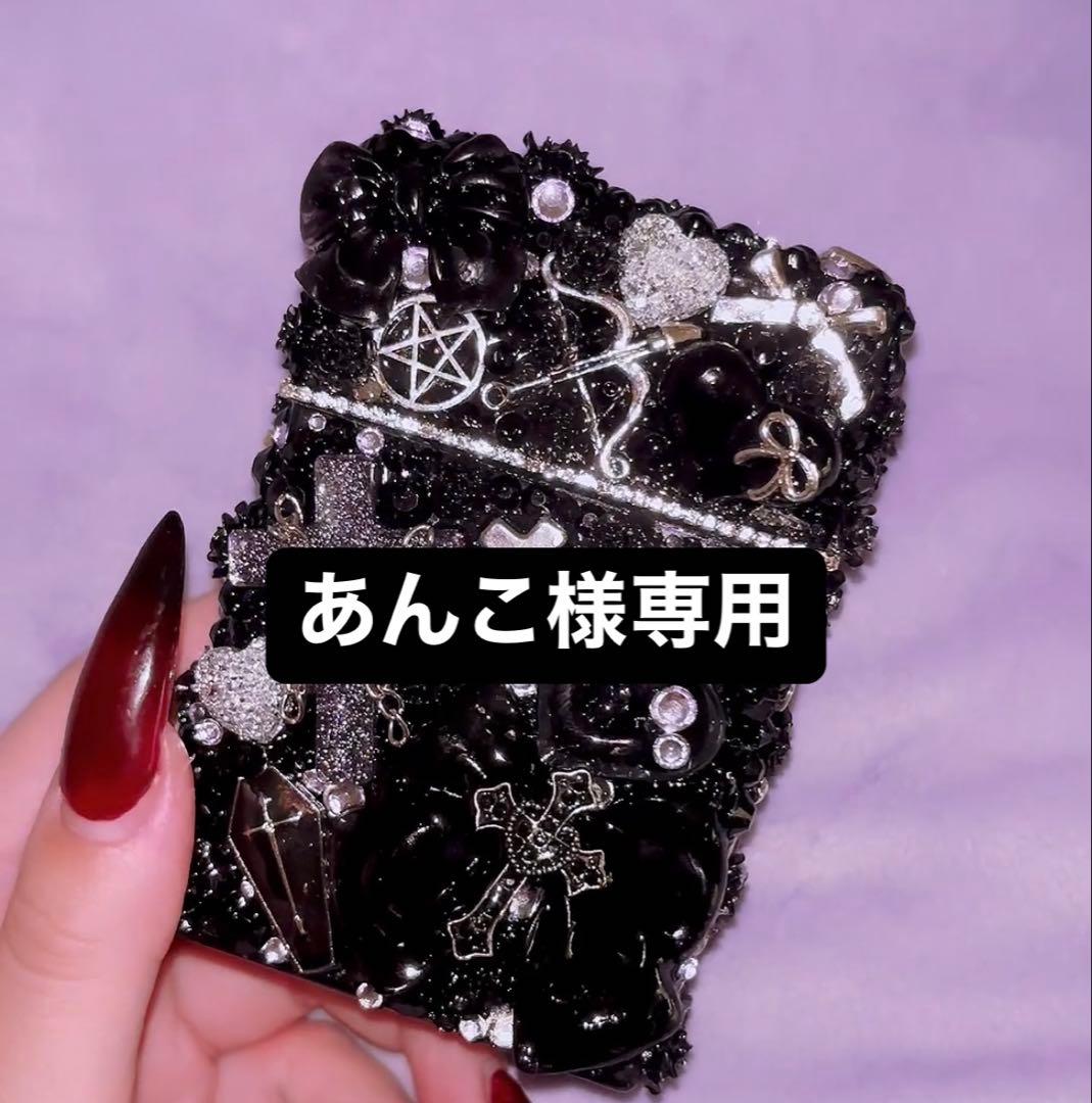 あんこ様 iQOSケース 紙タバコ 灰皿ケース