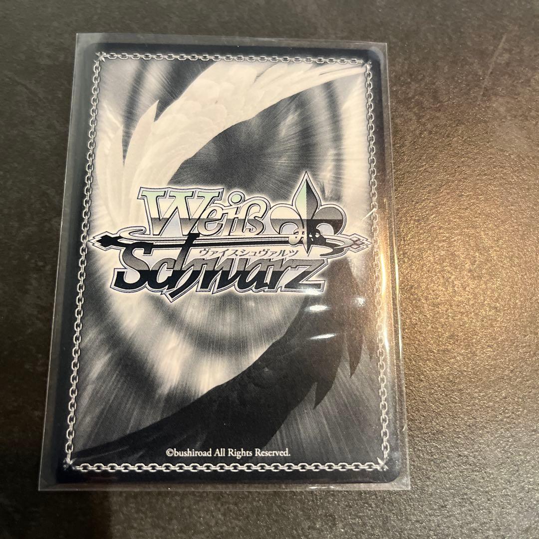 ヴァイス　夏の月　識　SSP