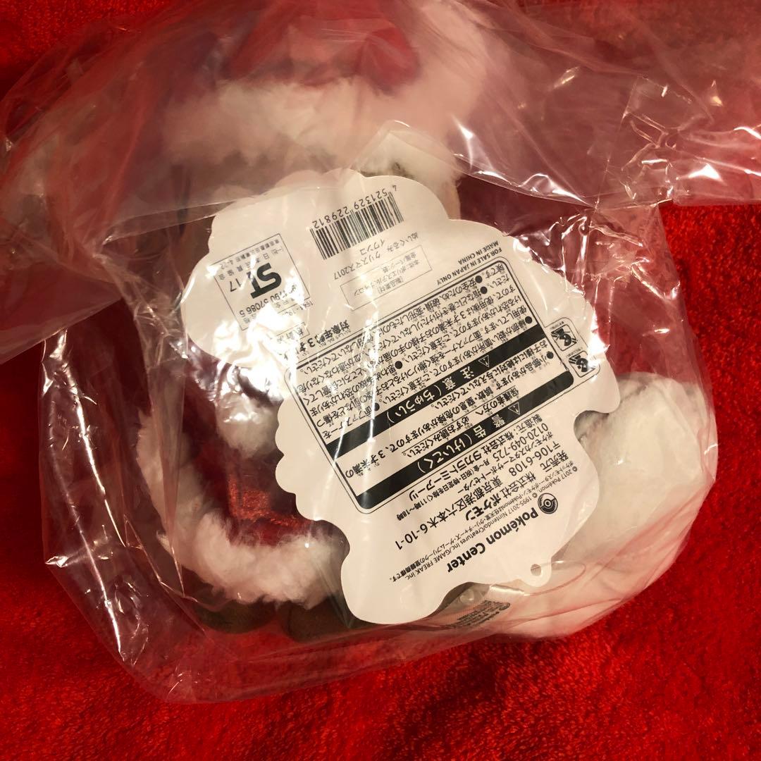 ポケモンセンター　クリスマス　ぬいぐるみ　セット