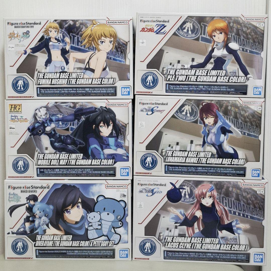 限定版　ガンダムベースカラー６体セット