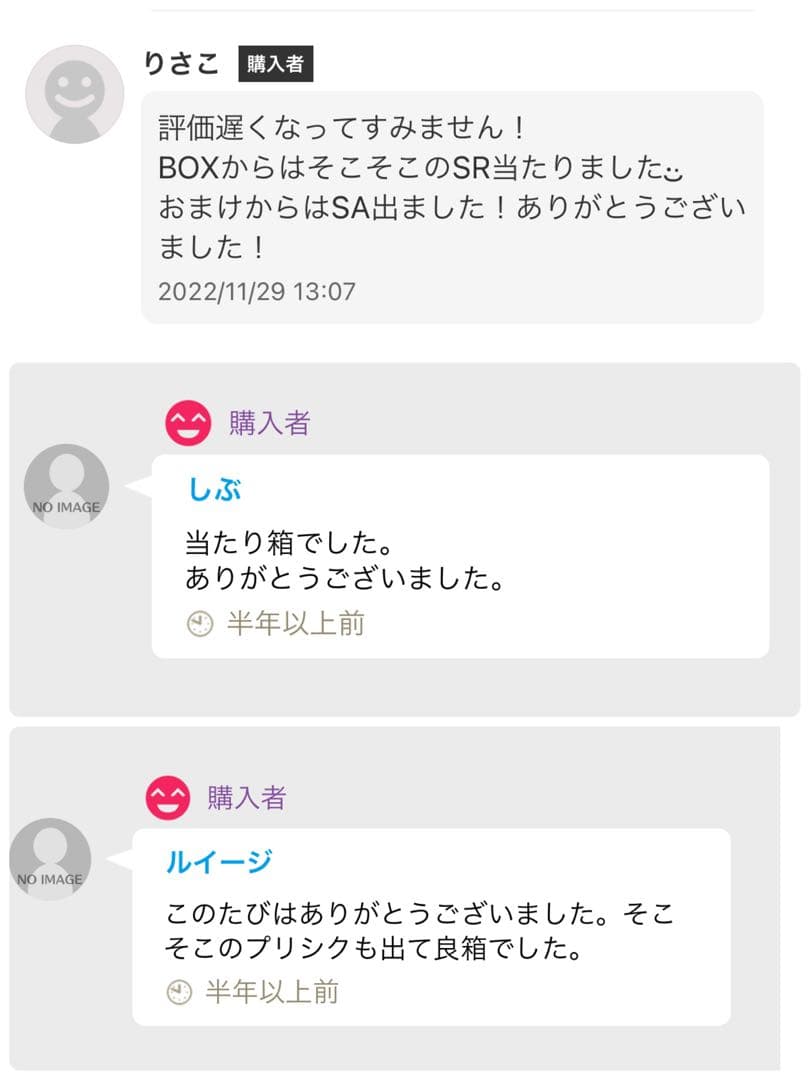 【匿名即日発送】ポケモンカード 蒼空ストリーム1BOX 初版