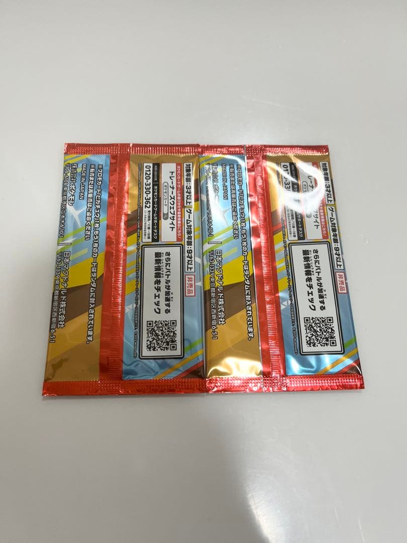 ポケモンカードマクドナルド限定プロモカード未開封パック《ポケカ》Pokemon2