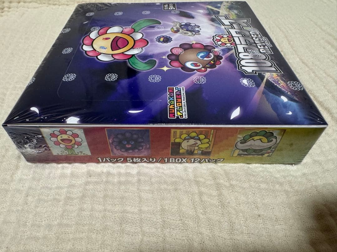 時間限定 村上隆108フラワーズ リバイスド revised Flowes