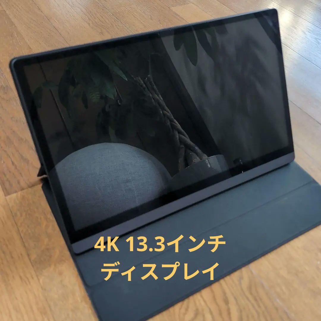 4K 13.3インチ 高画質外付けディスプレイ