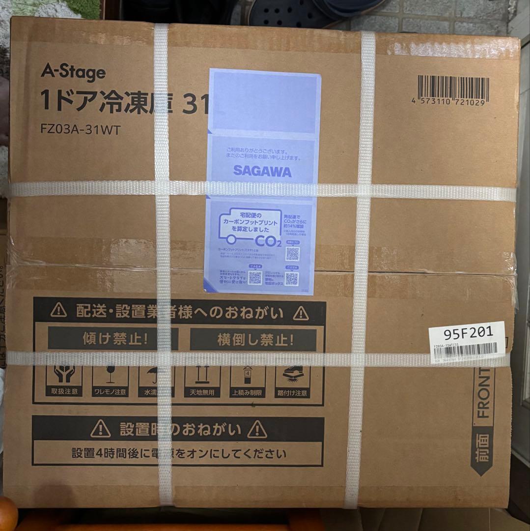 A-Stage　1ドア冷凍庫　31L　三ツ星ファーム