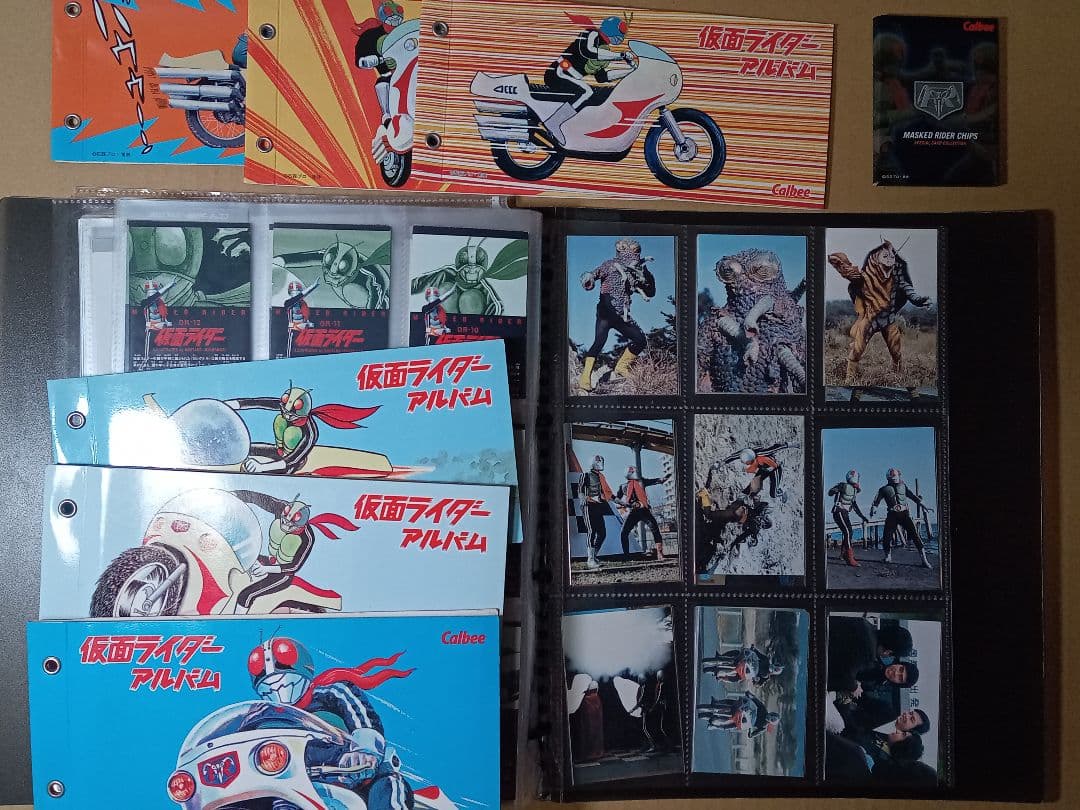 カルビー仮面ライダーチップス　カード